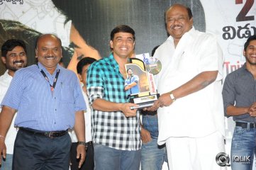 Auto Nagar Surya Triple Platinum Disc Function